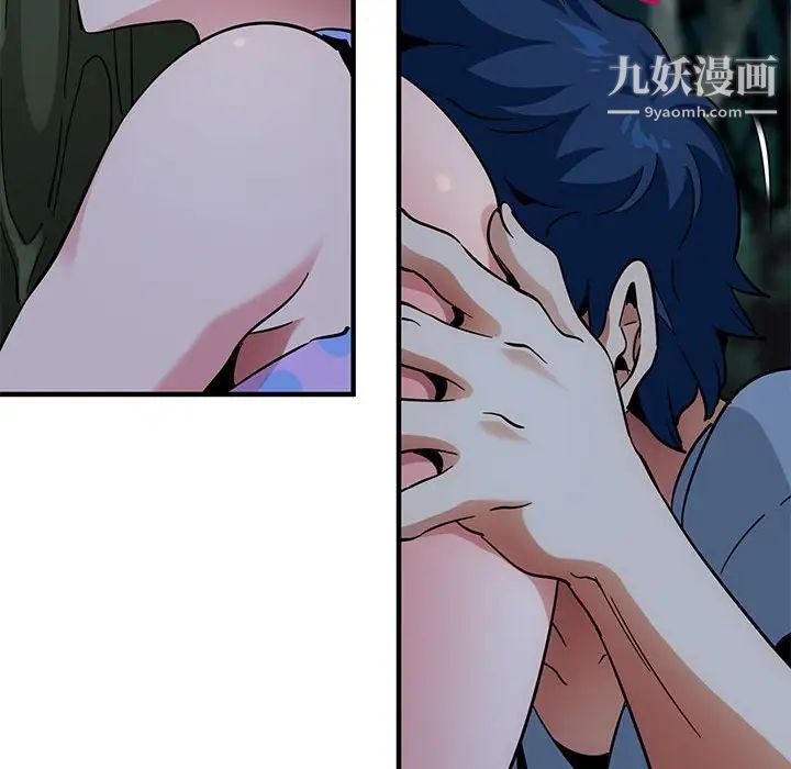 闯入我们家的H先生第48话