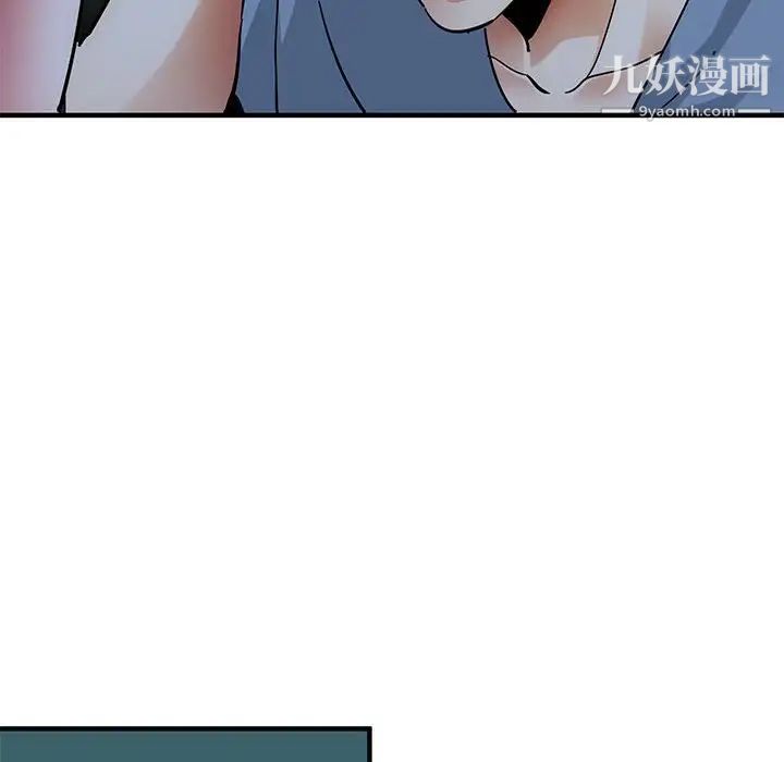 闯入我们家的H先生第48话