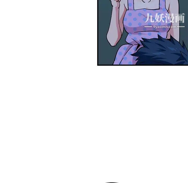 闯入我们家的H先生第48话