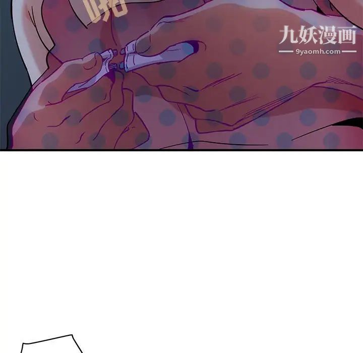 闯入我们家的H先生第48话