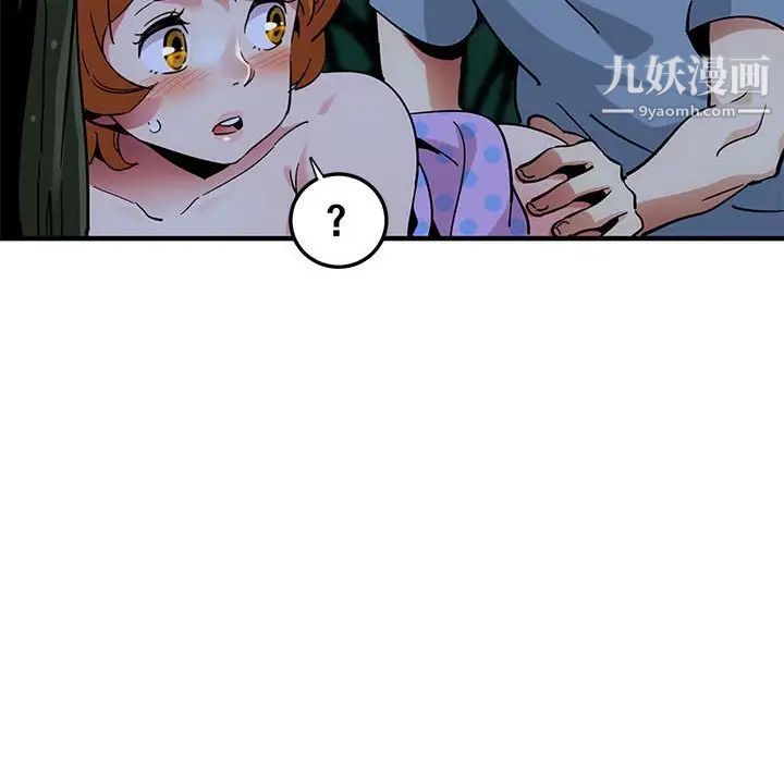 闯入我们家的H先生第48话