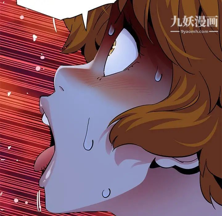 闯入我们家的H先生第48话