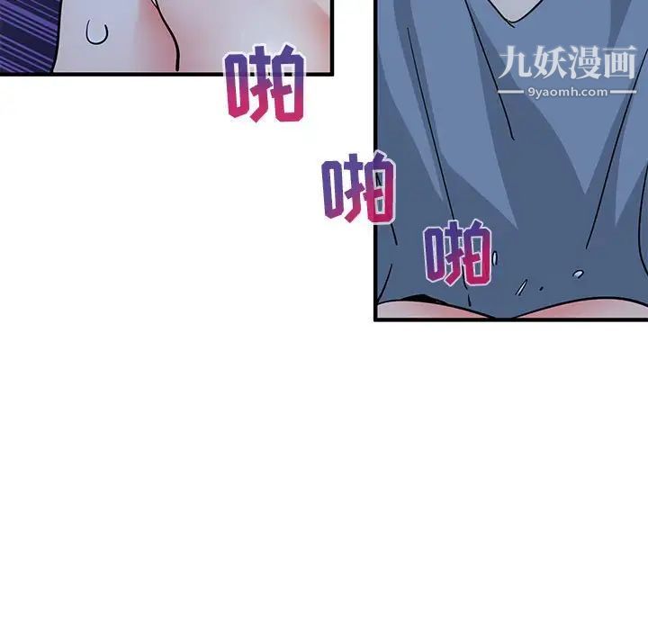 闯入我们家的H先生第48话