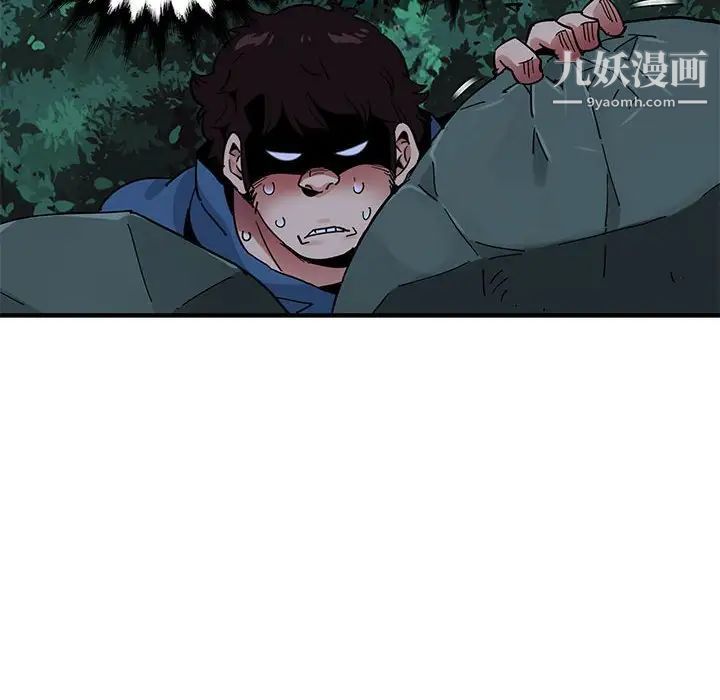 闯入我们家的H先生第48话