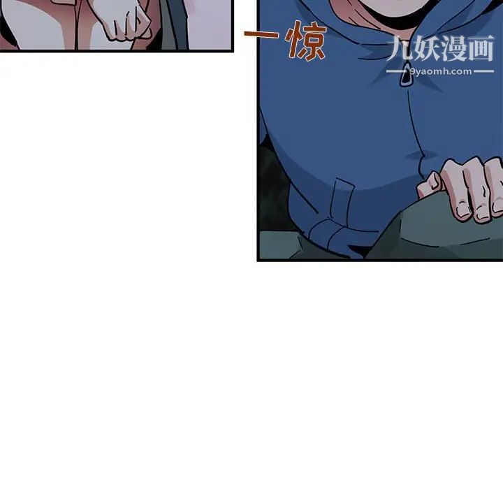 闯入我们家的H先生第48话