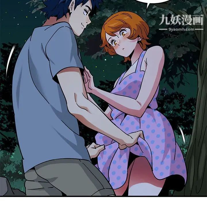 闯入我们家的H先生第48话