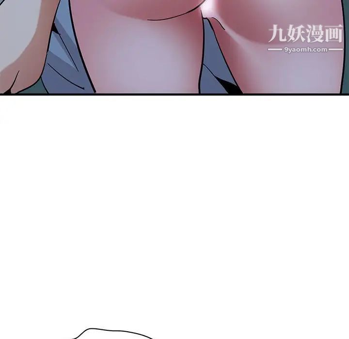 闯入我们家的H先生第48话