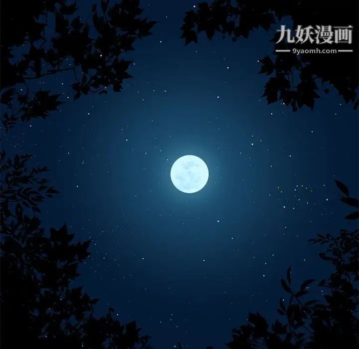 闯入我们家的H先生第49话