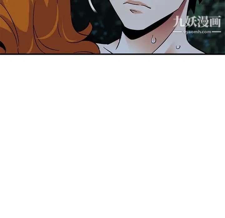 闯入我们家的H先生第49话