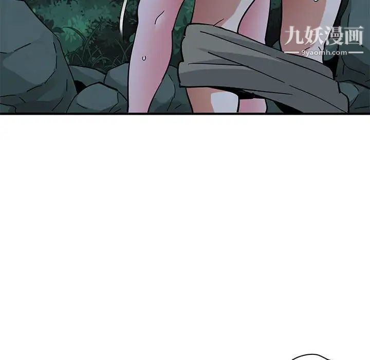 闯入我们家的H先生第49话