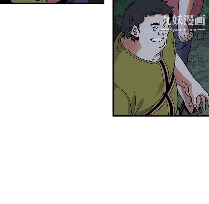 闯入我们家的H先生第49话