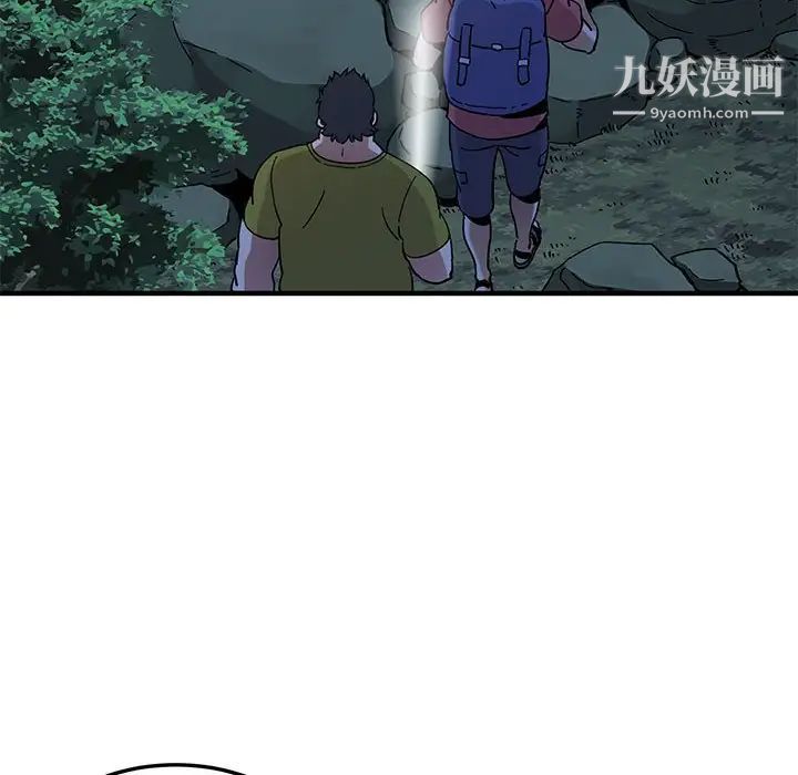 闯入我们家的H先生第49话