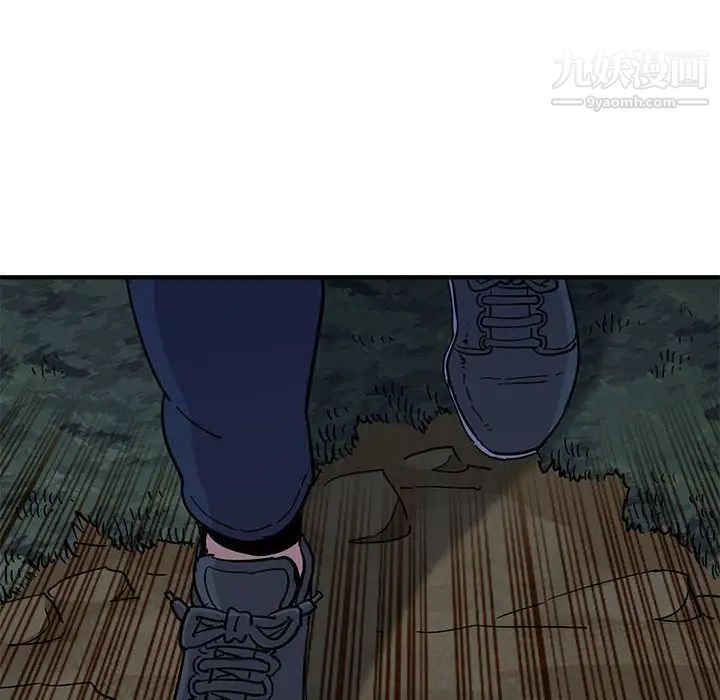 闯入我们家的H先生第49话