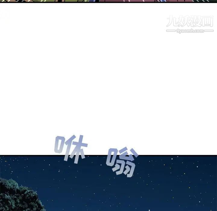 闯入我们家的H先生第49话