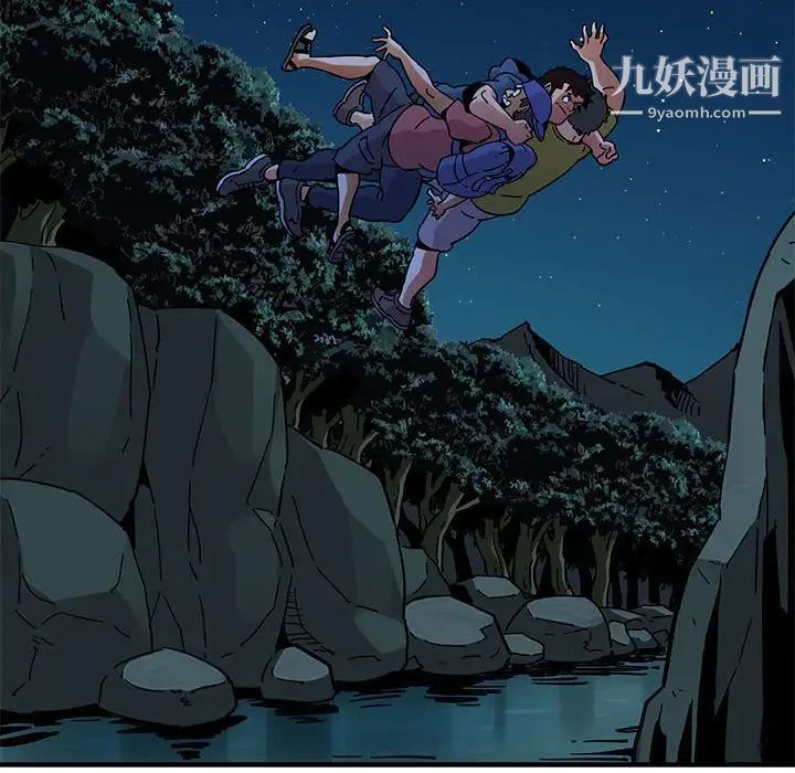 闯入我们家的H先生第49话