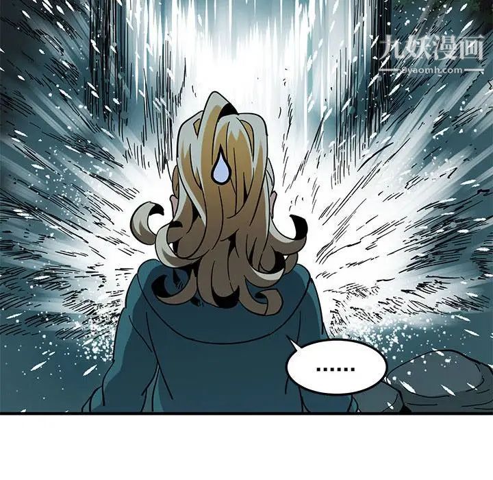 闯入我们家的H先生第49话