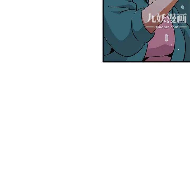 闯入我们家的H先生第49话