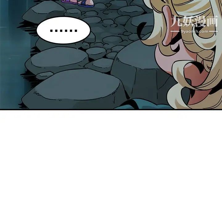 闯入我们家的H先生第49话