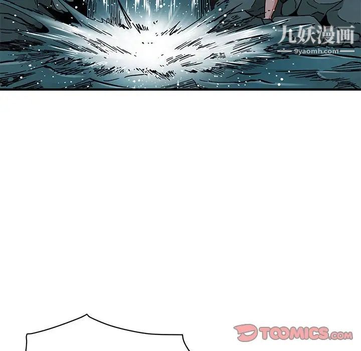 闯入我们家的H先生第49话