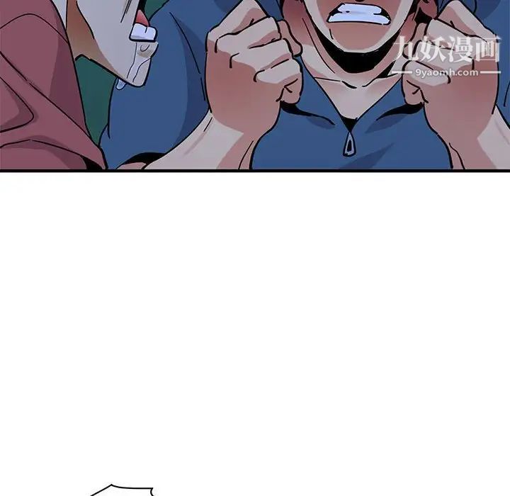 闯入我们家的H先生第49话