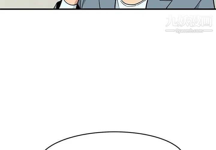 闯入我们家的H先生预告篇