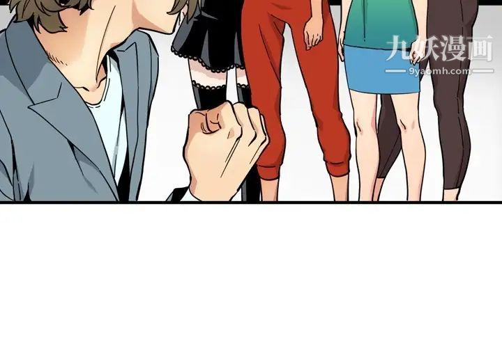 闯入我们家的H先生预告篇