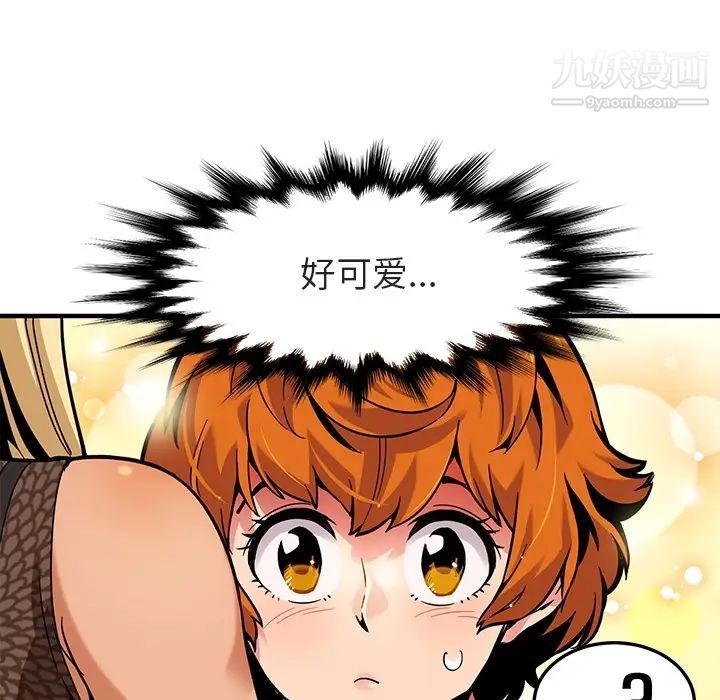 闯入我们家的H先生预告篇