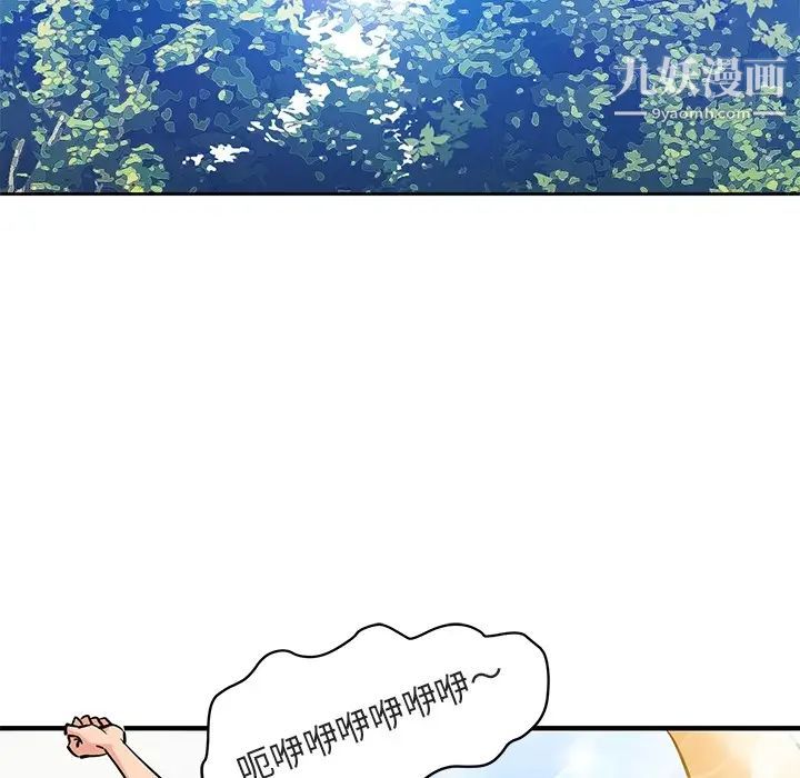 闯入我们家的H先生预告篇