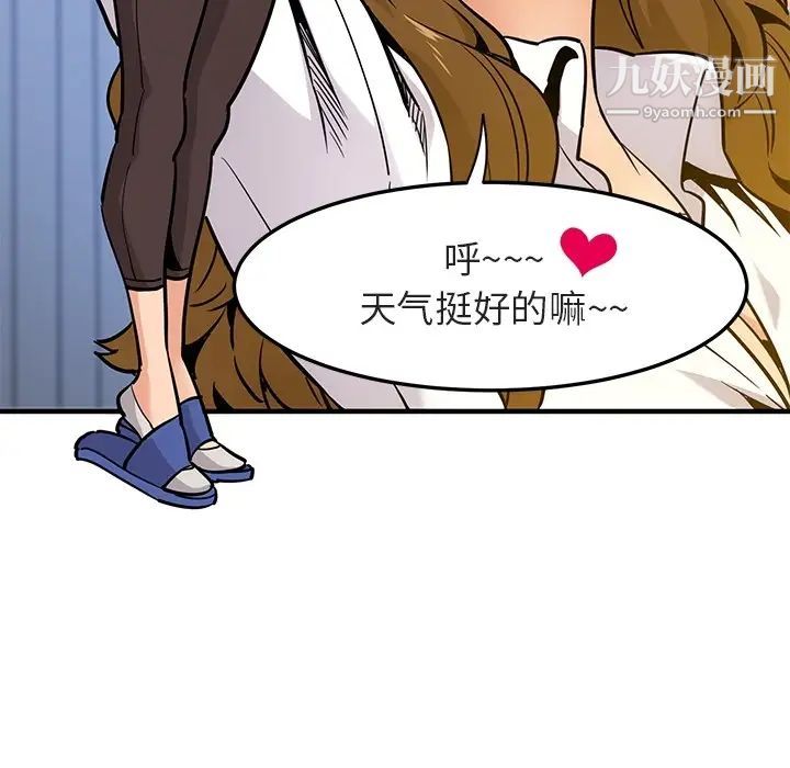 闯入我们家的H先生预告篇