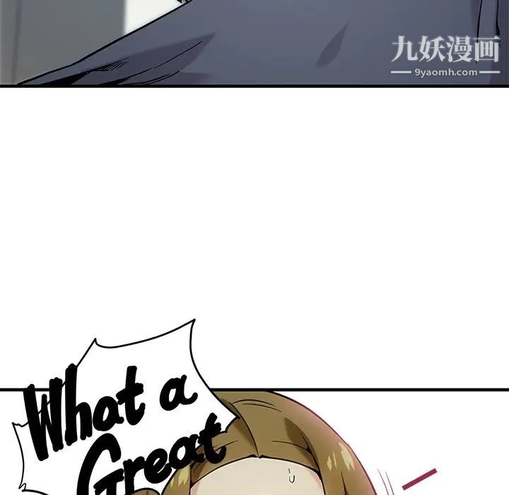 闯入我们家的H先生预告篇