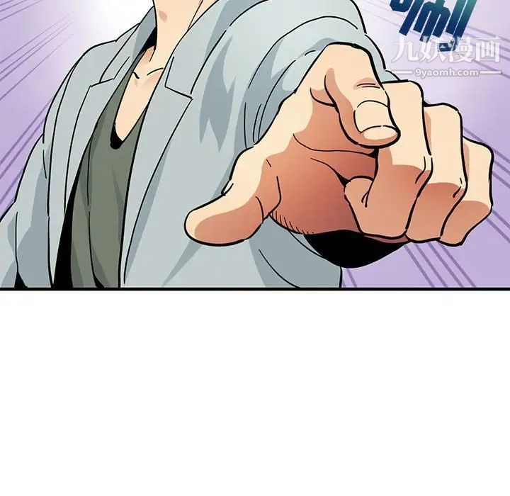 闯入我们家的H先生第50话