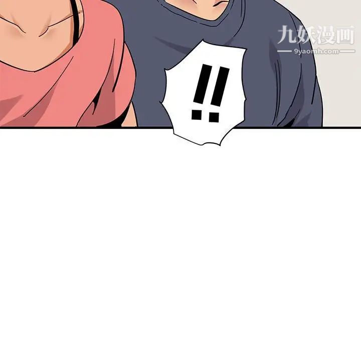 闯入我们家的H先生第50话