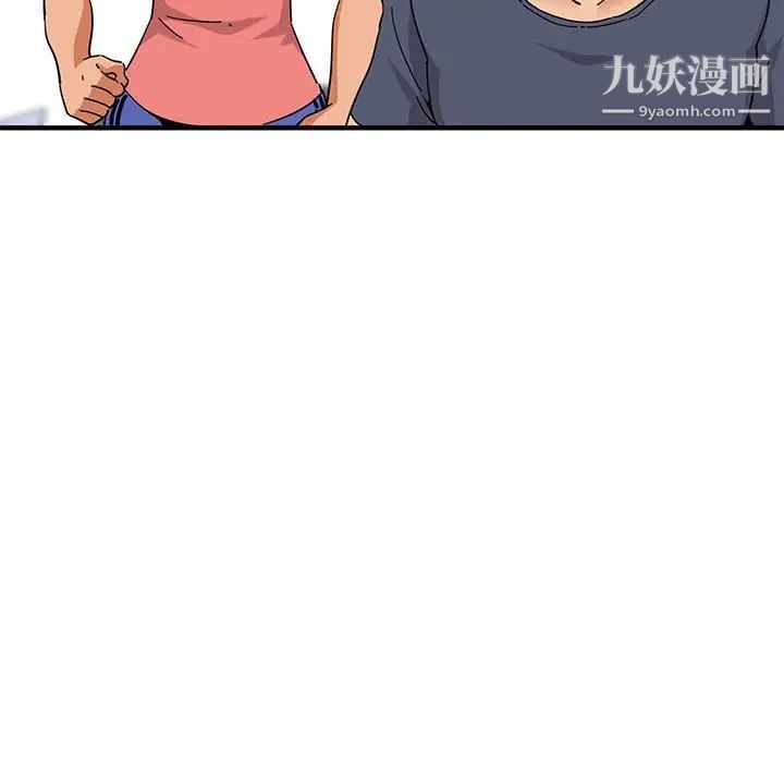 闯入我们家的H先生第50话