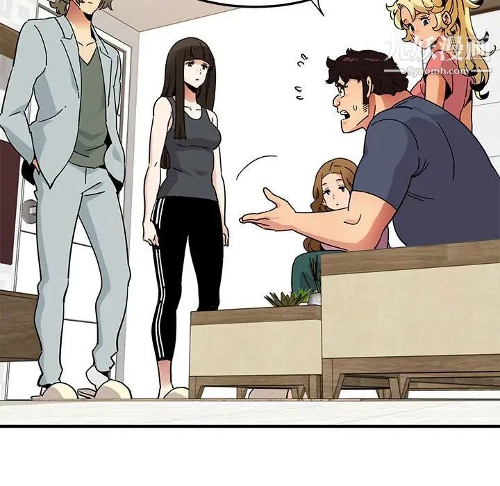 闯入我们家的H先生第50话