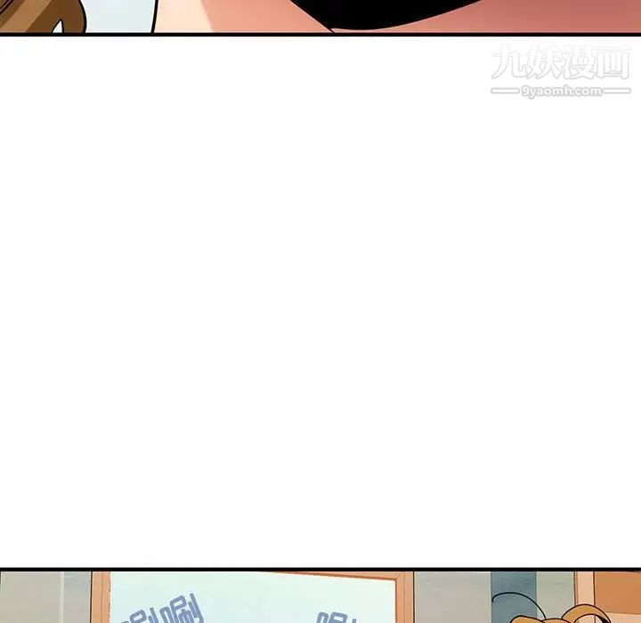 闯入我们家的H先生第50话