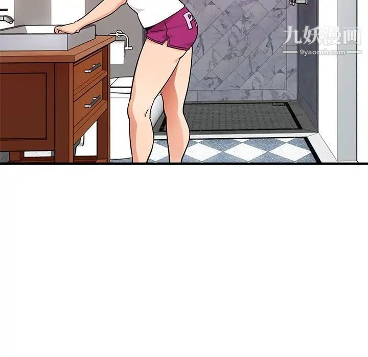 闯入我们家的H先生第50话