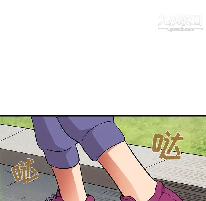 闯入我们家的H先生第50话