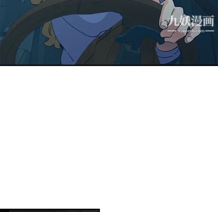 闯入我们家的H先生第50话