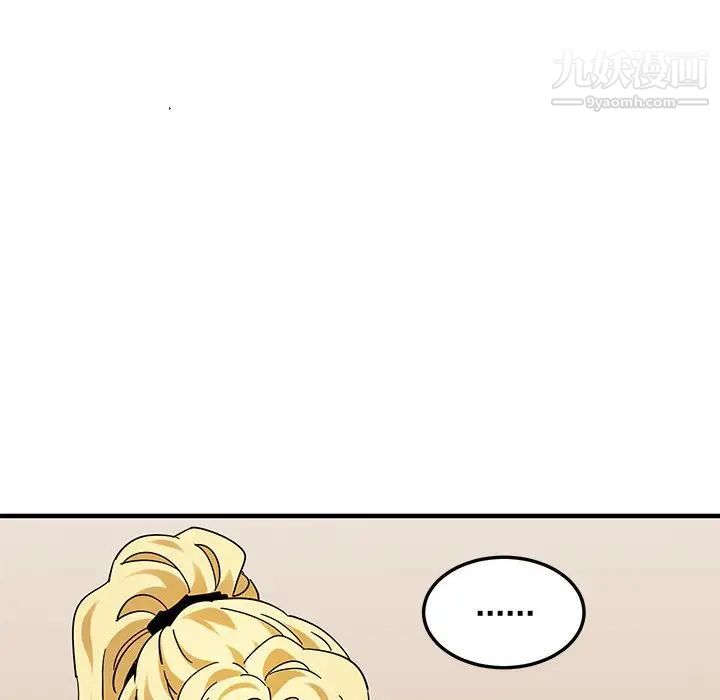 闯入我们家的H先生第50话