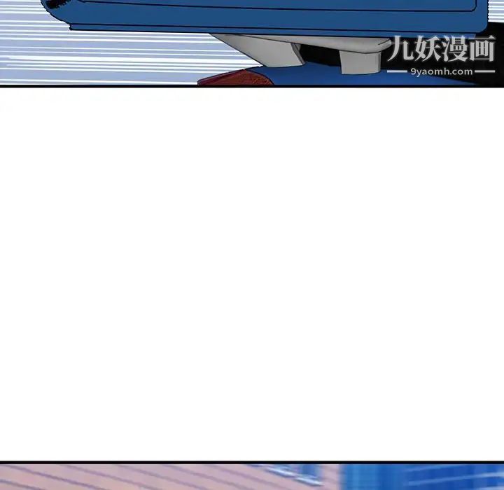 闯入我们家的H先生第50话