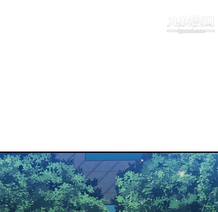 闯入我们家的H先生第51话