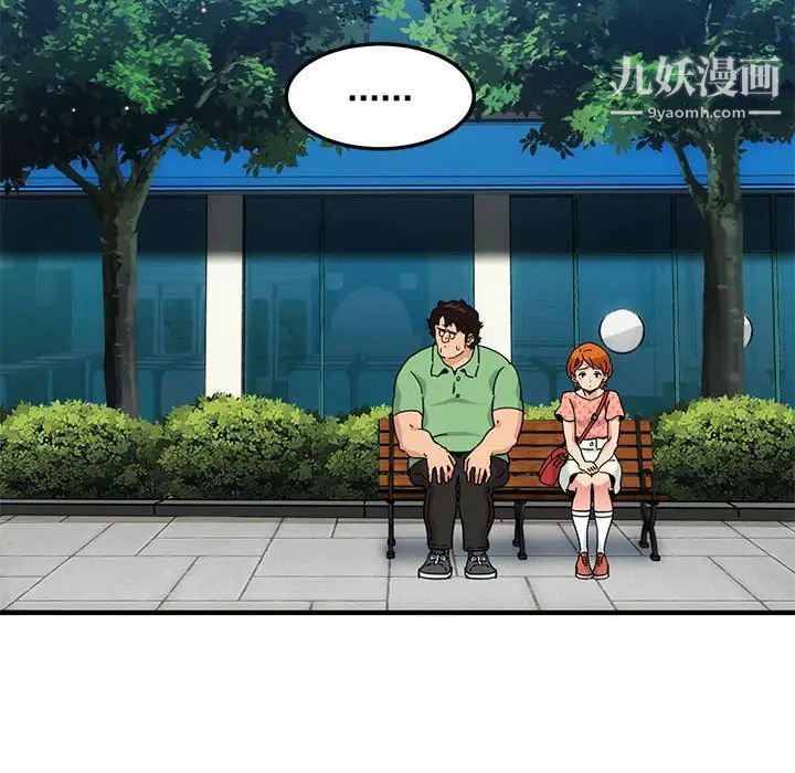 闯入我们家的H先生第51话