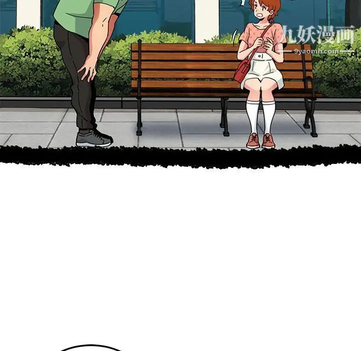 闯入我们家的H先生第51话