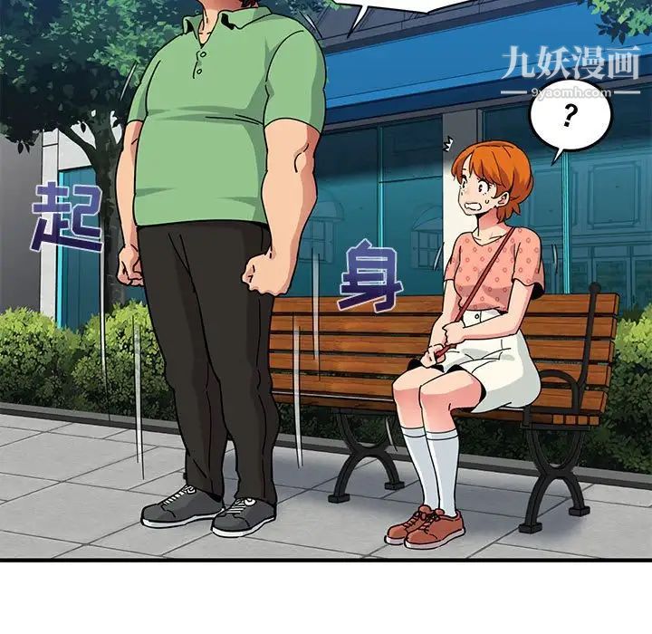 闯入我们家的H先生第51话