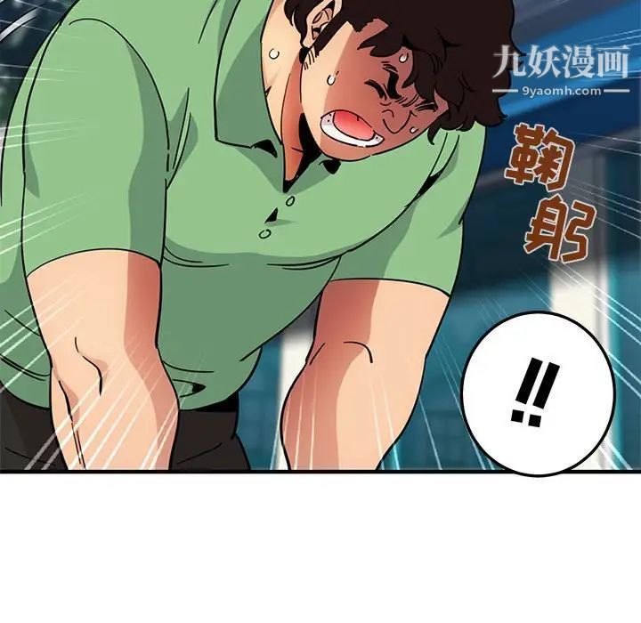 闯入我们家的H先生第51话