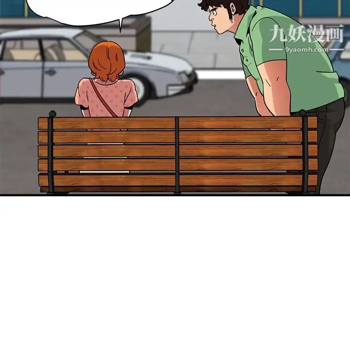 闯入我们家的H先生第51话