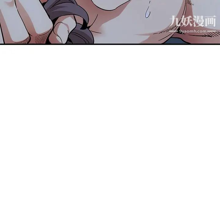 闯入我们家的H先生第51话