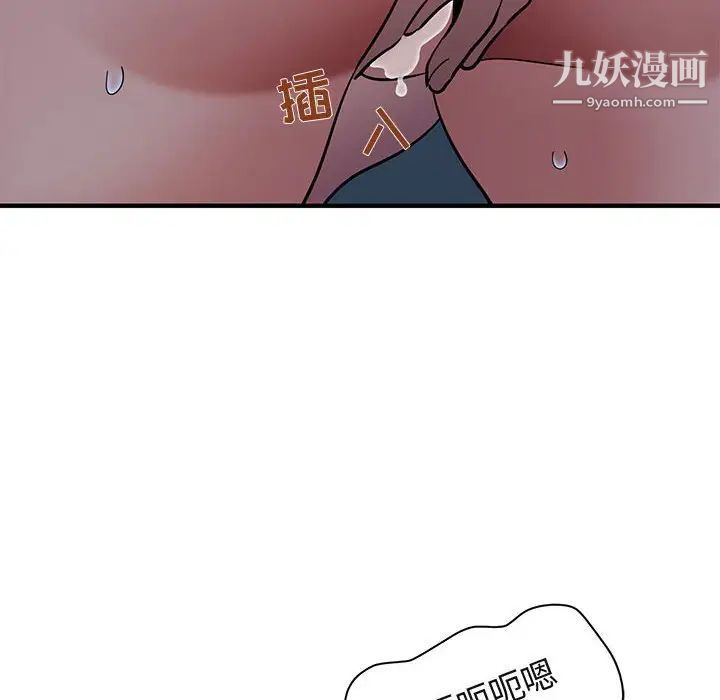 闯入我们家的H先生第51话