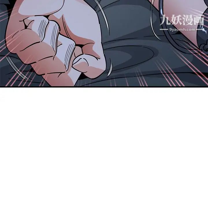 闯入我们家的H先生第52话