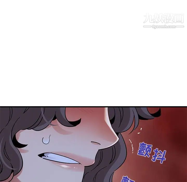 闯入我们家的H先生第52话